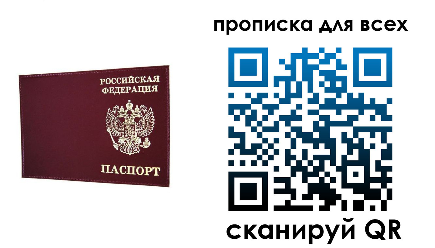 форма 3 в Елизово