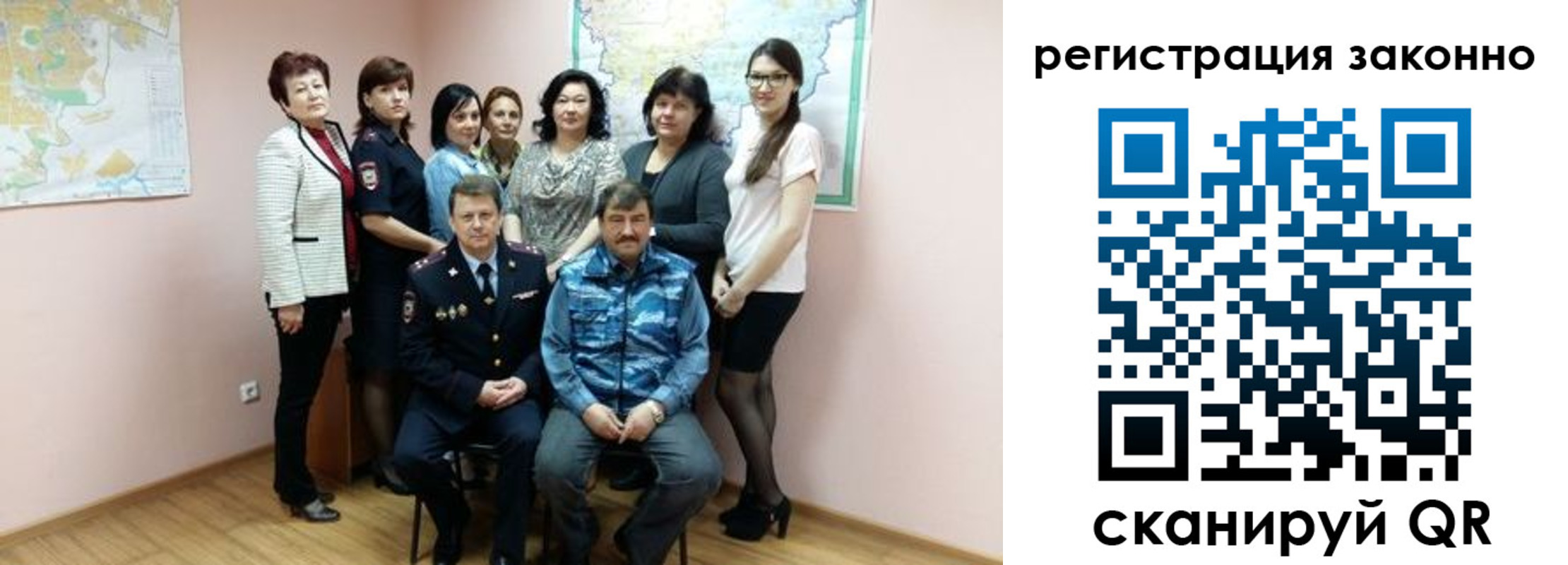 временная регистрация собственник в Елизово