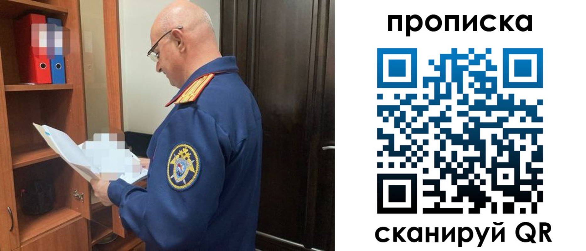 временная регистрация в квартире в Елизово