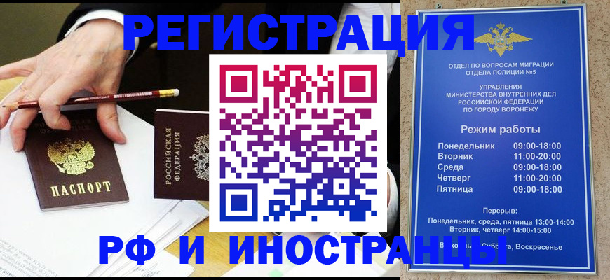 пропишу в квартире в Елизово