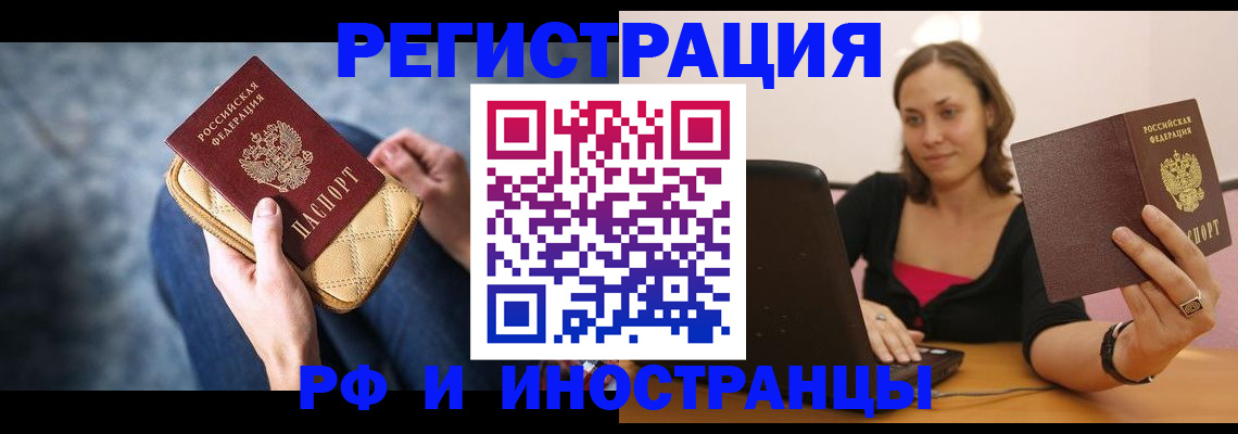 форма 3 в Елизово
